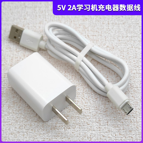 名校堂R5R7早教机数据线