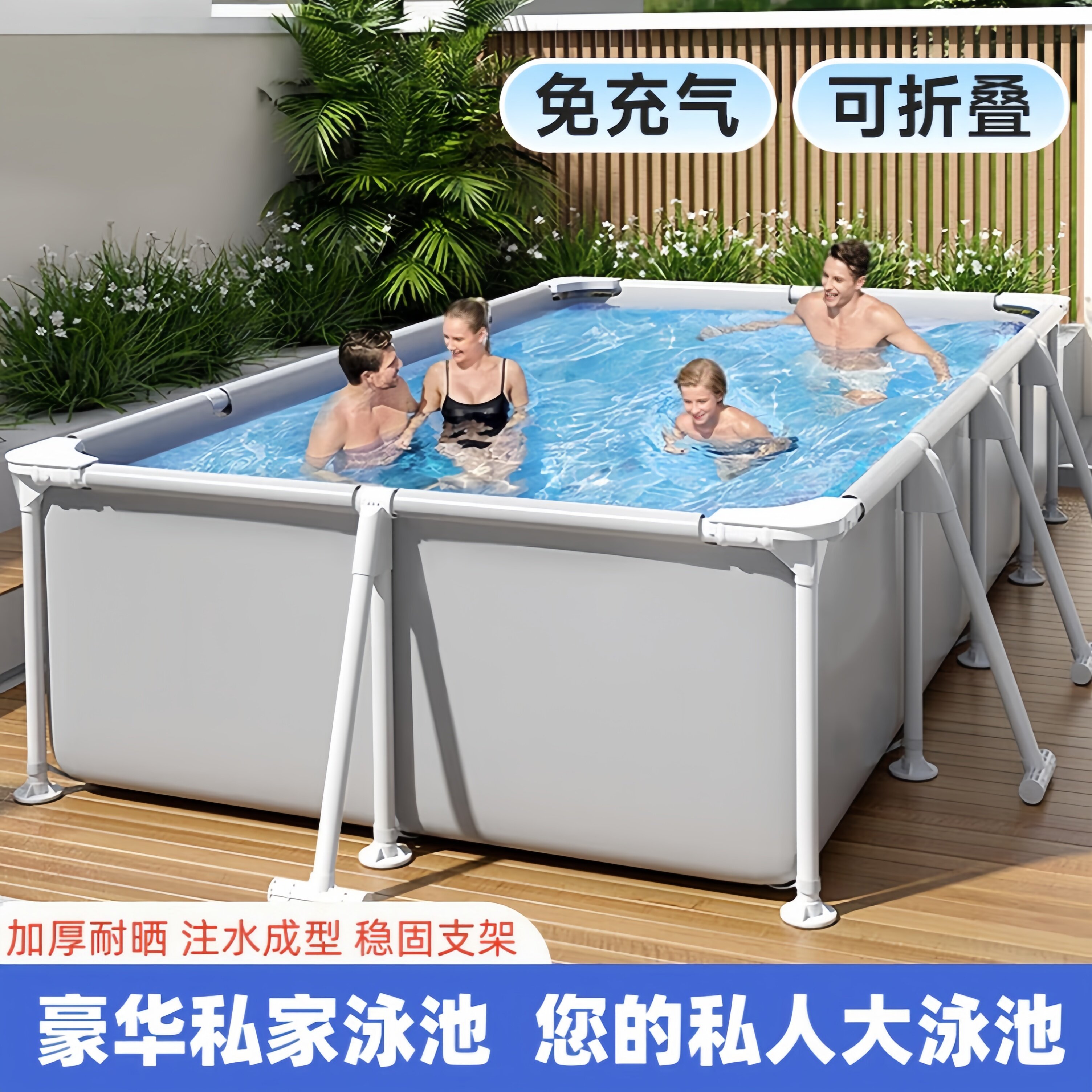 大型成人游泳池儿童家用支架户外别墅加厚泳池折叠水池宠物养鱼池