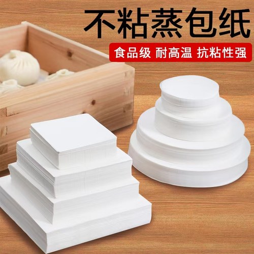 婴儿长方形糍粑蒸包子蒸笼纸