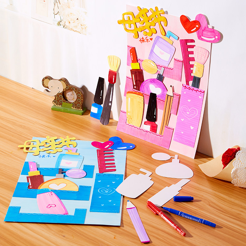 어머니의 날 선물 엄마의 메이크업 캐비닛 수제 DIY 유치원 창작 예술 제작 어린이 재료 패키지