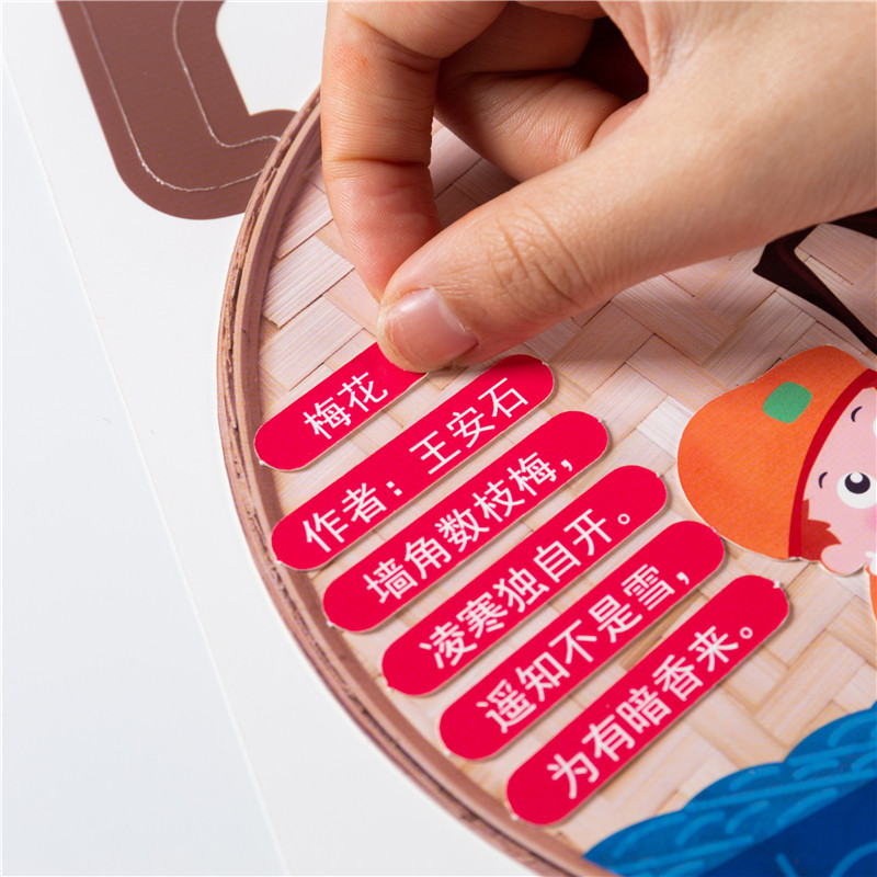 중국 스타일의 전통 문화 수제 DIY 유치원 3D 스티커 어린이 고대시 생산 재료 패키지 크리 에이 티브