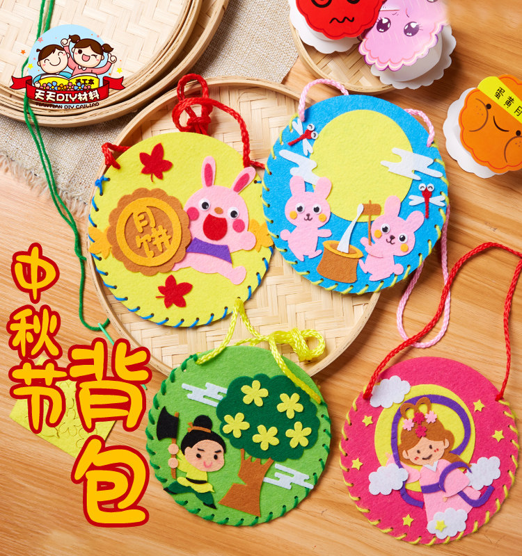 중추절 수제 DIY 선물 배낭 만들기 재료 패키지 유치원 어린이 중추절 월병 토끼 배낭