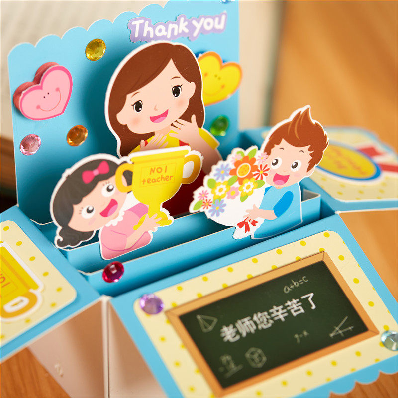 교사의 날 선물 수제 DIY 창조적 인 행운의 상자 인사말 카드 교사 유치원 어린이 만들기 재료 패키지