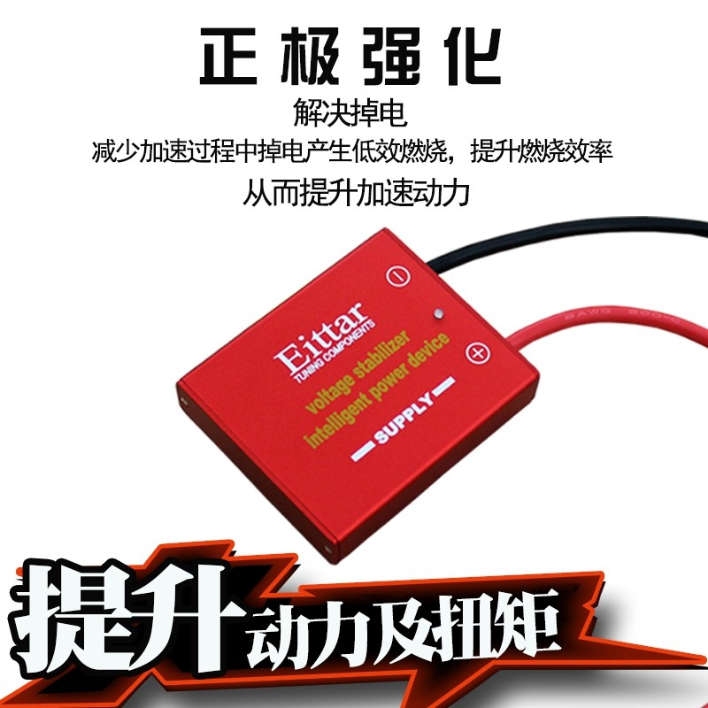 汽车电子整流器稳定压器负极搭铁接地线多重点火增强化器线圈动力在类目 汽车/用品/配件/改装, 汽车零配件, 电气系统, 整流器中 - 来自Buy2taobao.com提供专业的淘宝代购服务