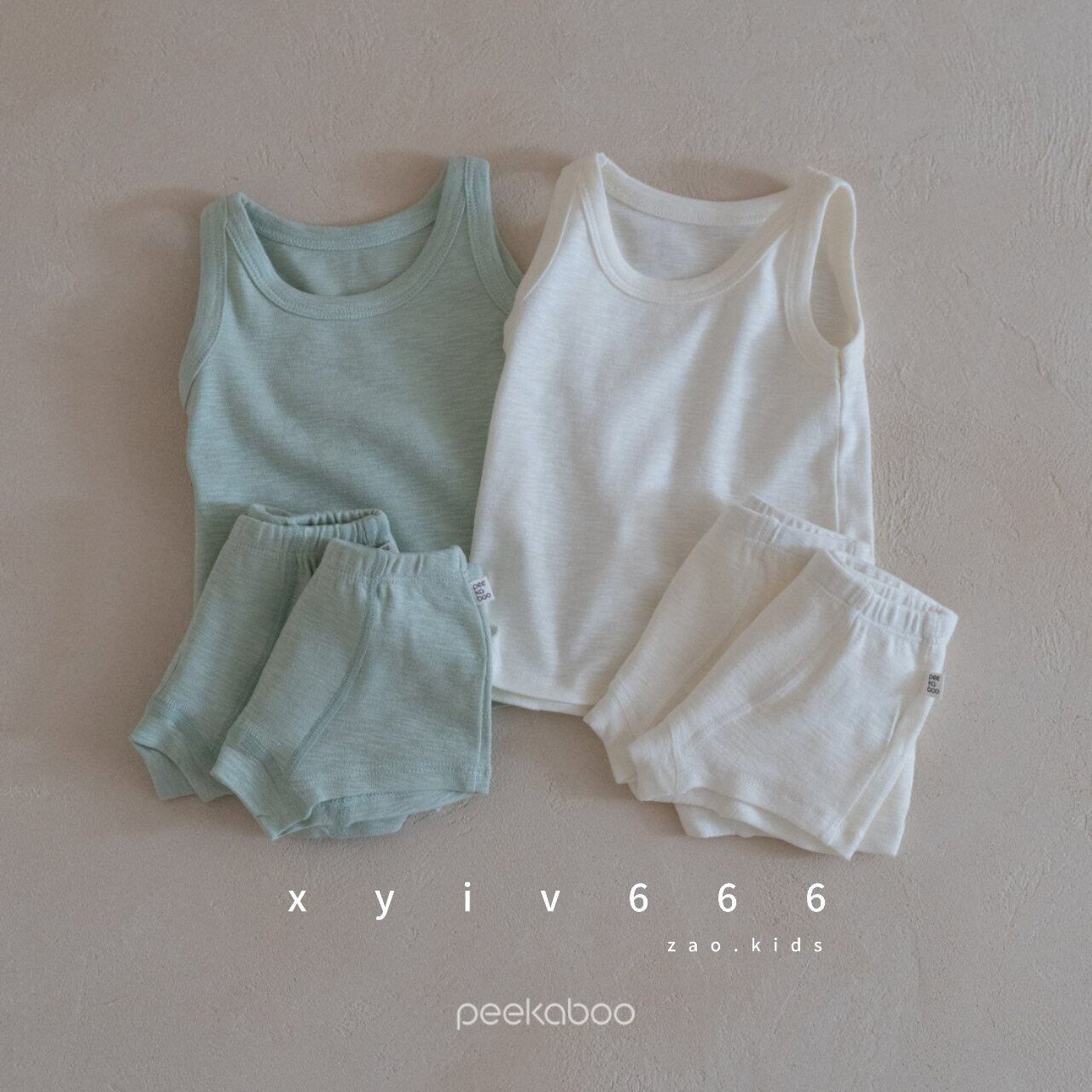 韩国PEEKABOO童装简单舒服休闲背心短裤套装夏季薄款清凉家居服
