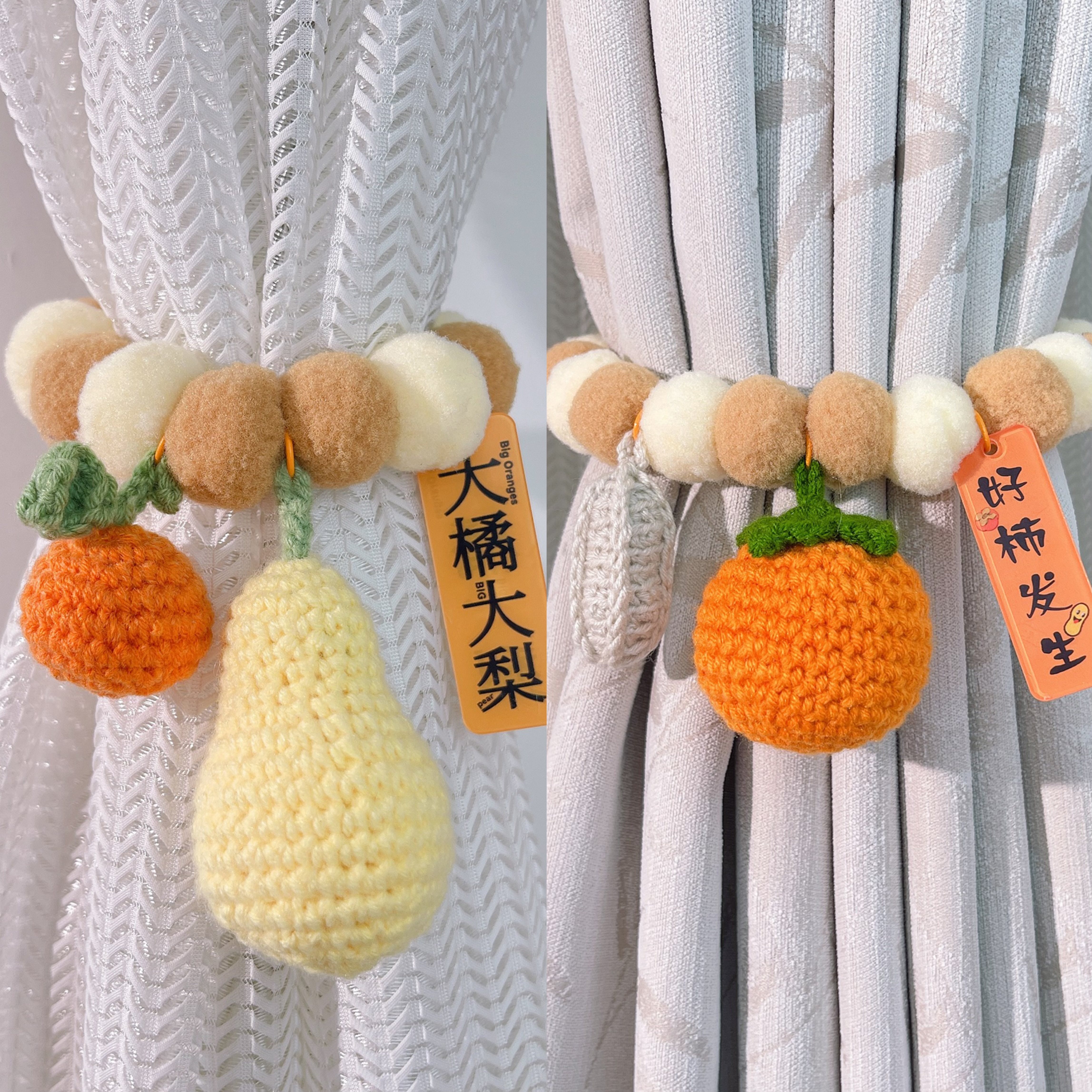 好柿发生卧室窗帘绑带客厅白纱帘收拢绳子可爱毛球装饰绑绳磁吸扣