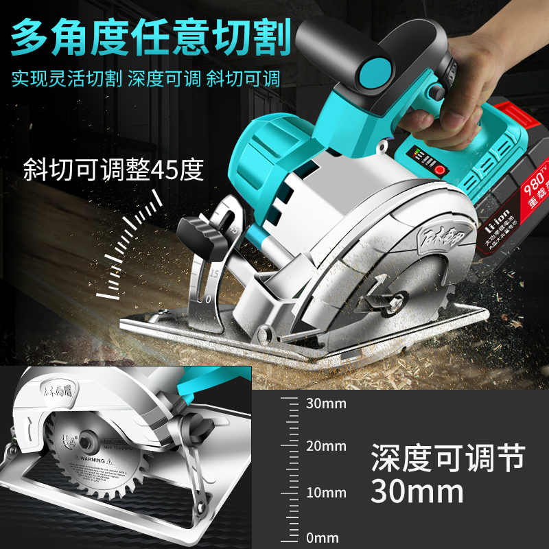 无刷锂电电圆锯切割机5寸手提充电锯木工多功能7寸台剧倒装云石机