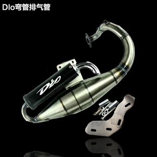 dio改装 适用本田50DIO18期 ZX34期35期 28期 弯管排气管仿V8 27期