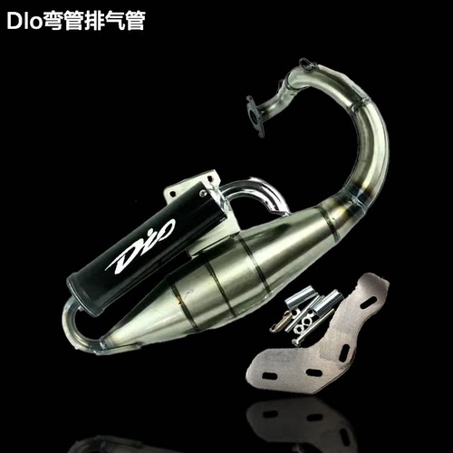 适用本田50DIO18期 27期 28期 ZX34期35期 dio改装弯管排气管仿V8