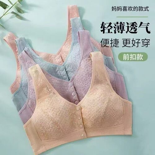 中老年大码无钢圈前开扣纯棉文胸