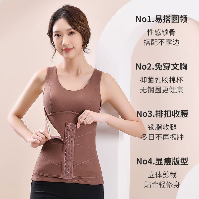 德绒无痕保暖内衣女加绒加厚背心带胸垫塑身收腹秋冬发热打底秋衣