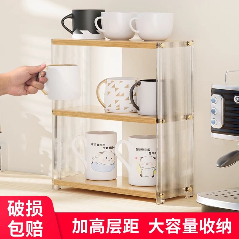 亚克力杯架轻奢水杯架子收纳水吧置物架马克杯茶具咖啡茶杯放置架