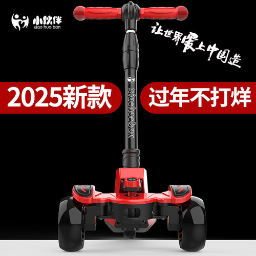 加厚地板大轴距宽轮儿童滑板车