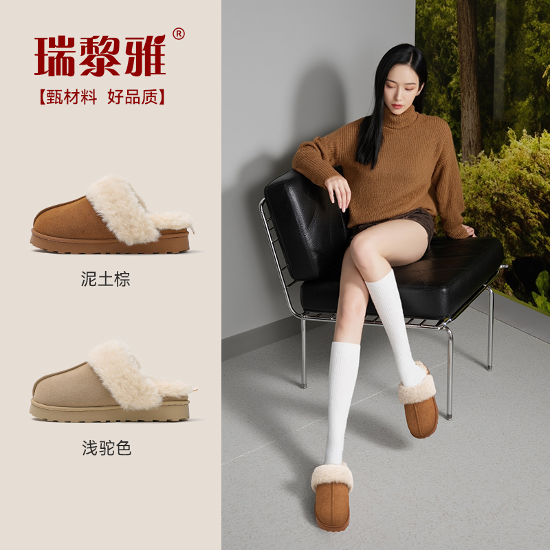 瑞黎雅•足弓支撑棉拖鞋女款冬季加绒保暖厚底防滑毛毛拖鞋女外穿