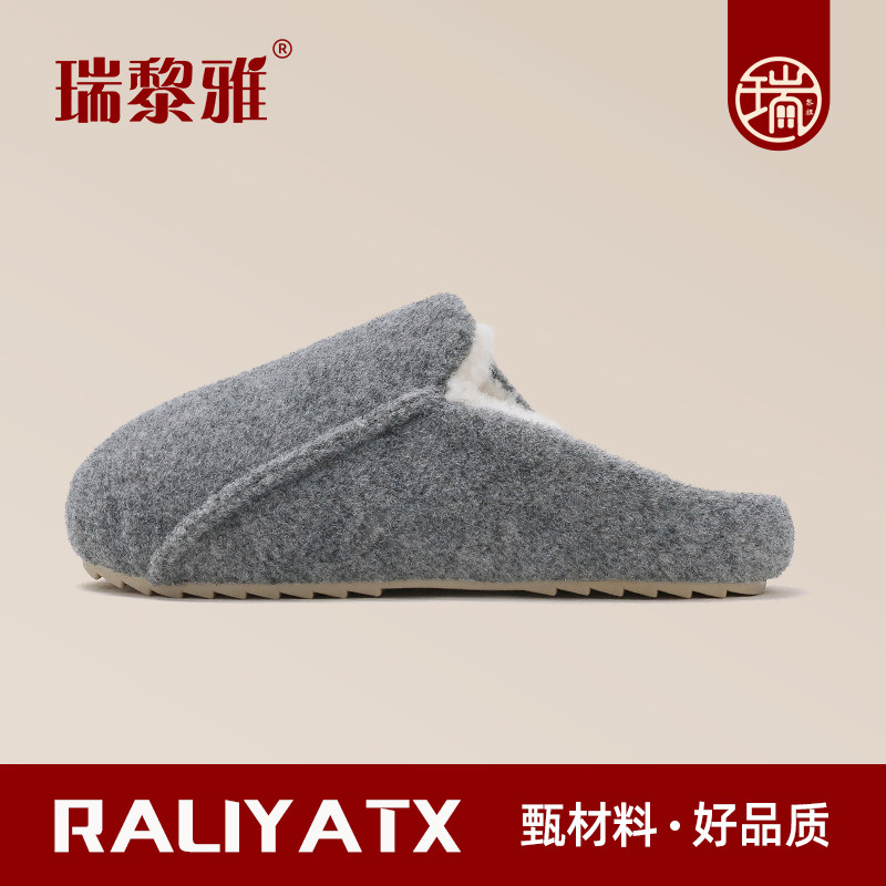瑞黎雅•轻奢毛呢棉拖鞋女士冬季居家居情侣保暖加绒厚底毛毛拖鞋,居家布艺,居家棉拖/棉鞋,淘宝优惠券,粉丝福利购,淘宝优惠卷