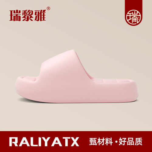 厚底踩屎感凉拖鞋夏季女士新款