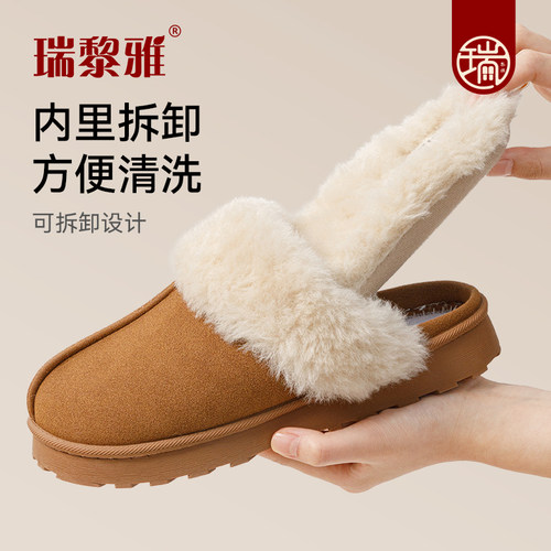 特厚毛毛!可拆洗!可外穿足弓支撑