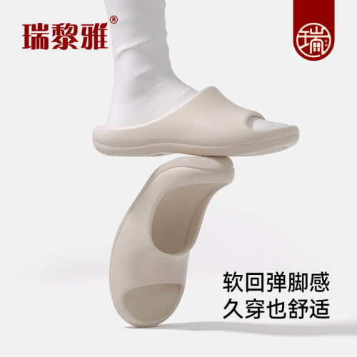 瑞黎雅•居家凉拖鞋一字厚底懒人洗澡拖鞋居家室内夏天可湿水防滑