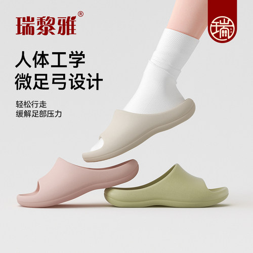 轻薄简约风家居软底eva凉拖鞋