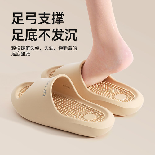 瑞黎雅EVA按摩凉拖鞋不扎脚