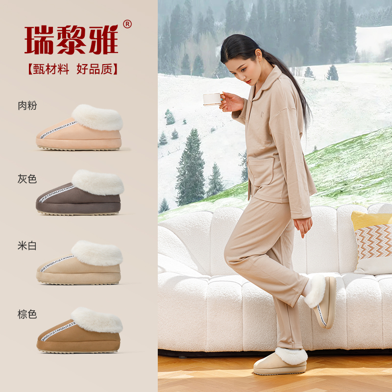 瑞黎雅•麂皮绒加绒包跟棉拖鞋女2025新款冬季外穿防滑情侣棉鞋男