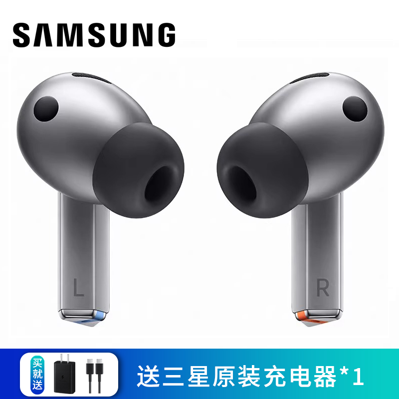 Ǽԭװ ǣSAMSUNGGalaxy Buds3 Pro ˶1099Ԫ
