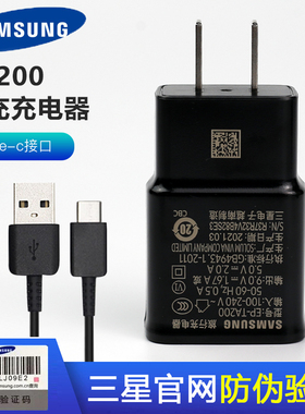 三星原装S10快充旅行充电器Type-c接口充电头Note8/NOTE9/S8/S9+充电套装