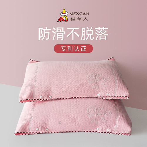 稻草人枕巾纯棉一对装防滑不脱落