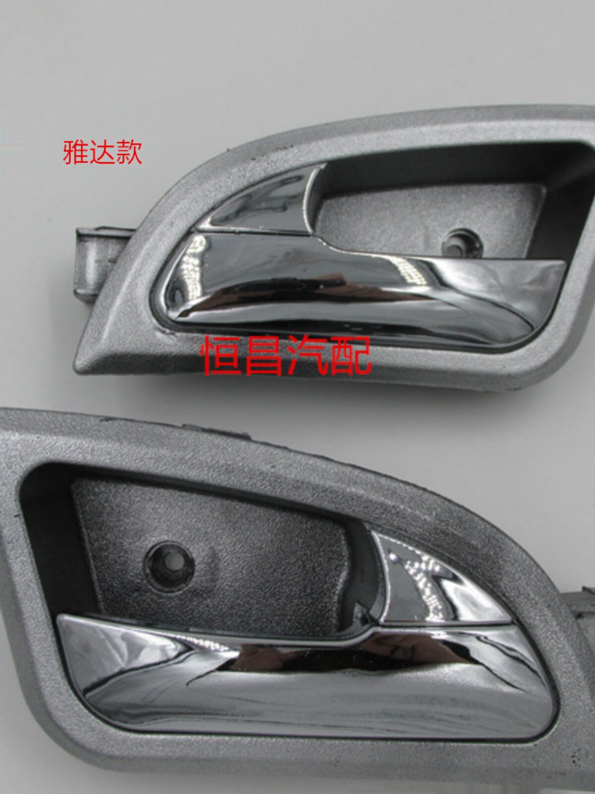 글로벌 호크 리버티 선박 내부 도어 버클|내부 핸들 도어 핸들 도금 액세서리 독점에 적합