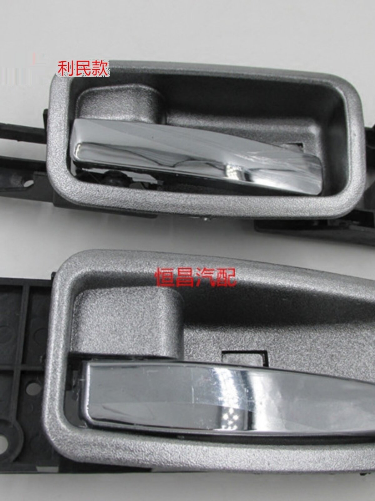 글로벌 호크 리버티 선박 내부 도어 버클|내부 핸들 도어 핸들 도금 액세서리 독점에 적합