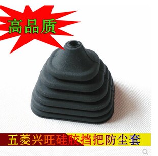 6358排档杆套挂挡杆套换挡档把防尘套 适用于五菱兴旺6360