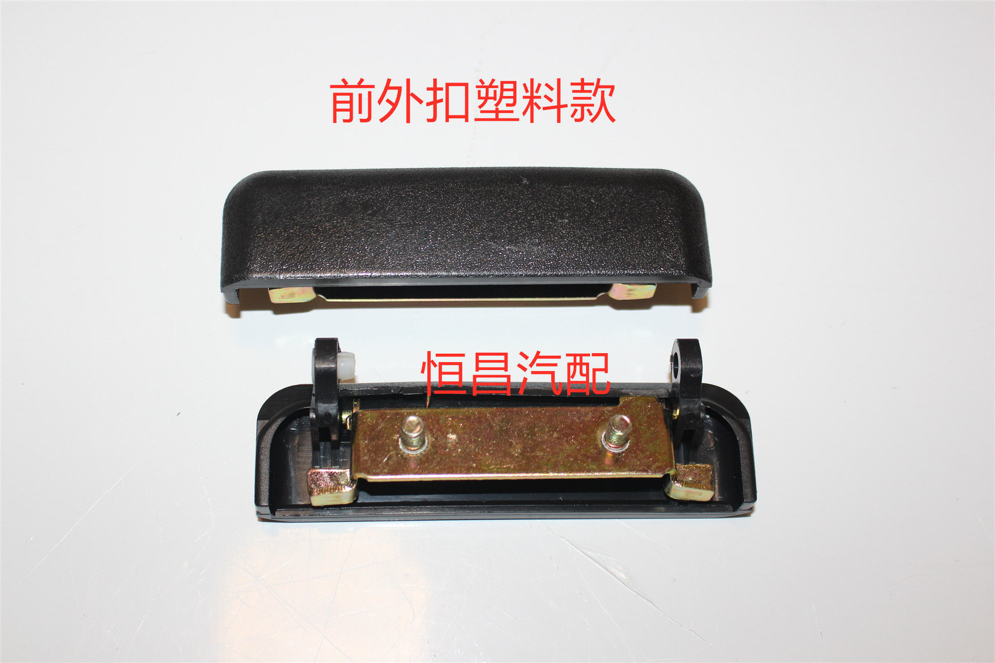 WULING ZHIGUANG에 적합 6371 6376 6400 전면 도어 핸들 내부 버클 핸드 외부 핸들 중간 도어 액세서리 로커