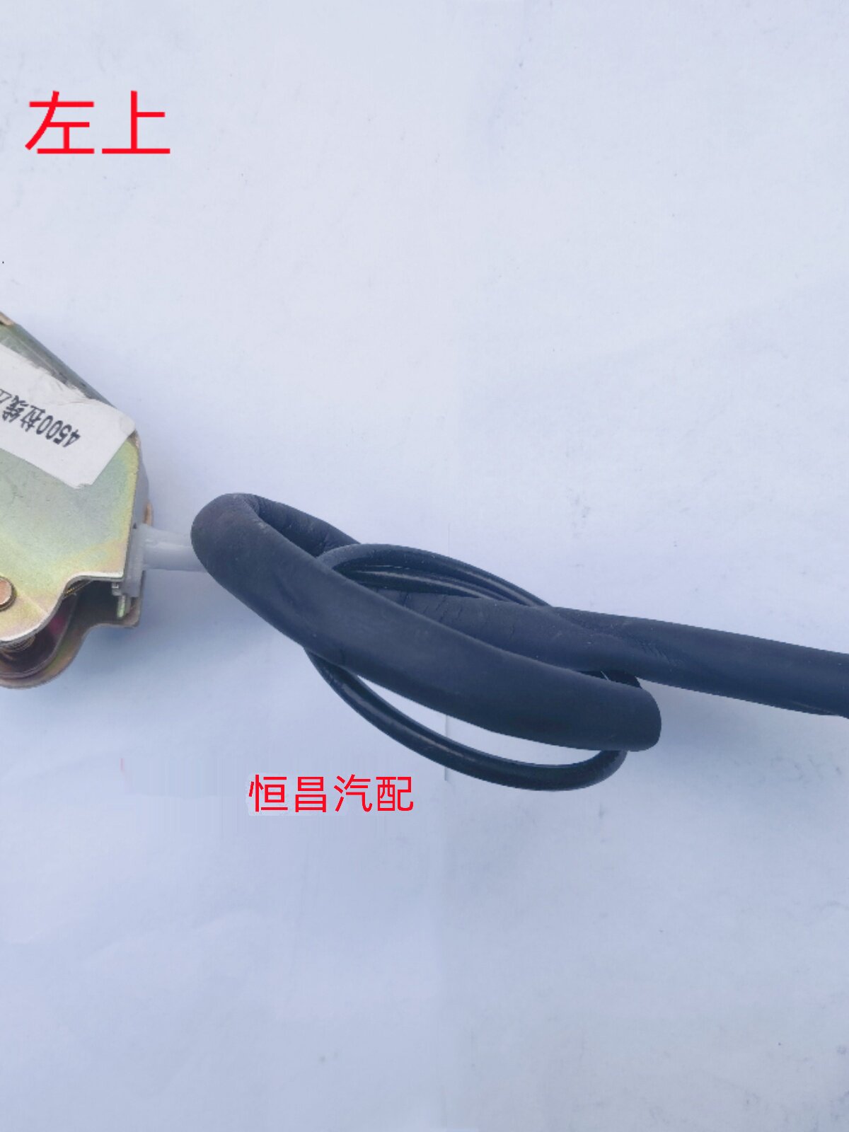 CHANGAN STARLIGHT 4500 CHANGAN STAR 9 뒷문 잠금 장치 뒷문 잠금 장치 테일 도어 잠금 장치 블록 잠금 장치에 적합 와이어 포함