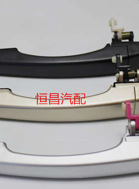 五菱荣光S荣光V门把手前后外拉手五菱宏光V中门把手中门扣手外扣