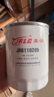 机滤JX0810B机油滤芯WB202E配大柴498一汽红塔货车机油滤清机油格
