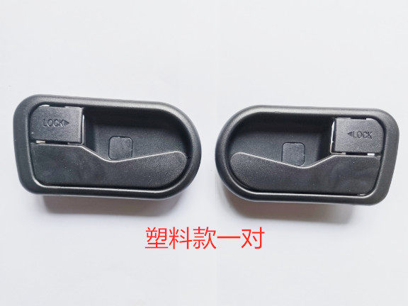 WULING HONGGUANG 내부 핸들에 적합 HONGGUANG S 내부 핸들 자동차 도어 핸들 내부 버클 핸들 전기 도금 핸들 철 액세서리