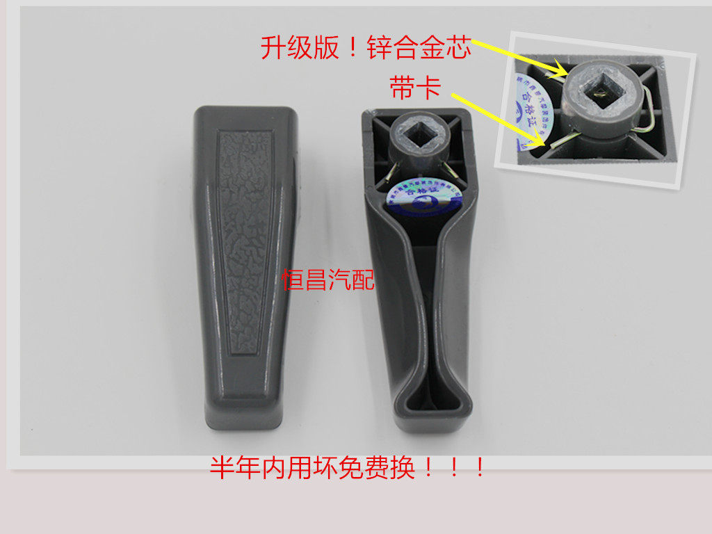 包邮五菱之光6376 6400 手柄 内把手 车内拉手中门内扣手中门扳手
