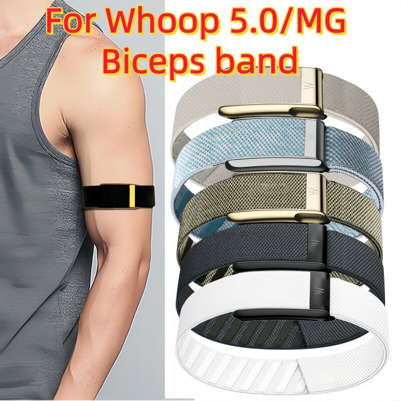 whoop5.0/MG臂带BicepBand尼龙