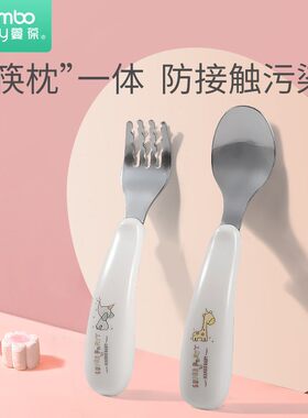 蔓葆婴儿餐具不锈钢勺叉套装