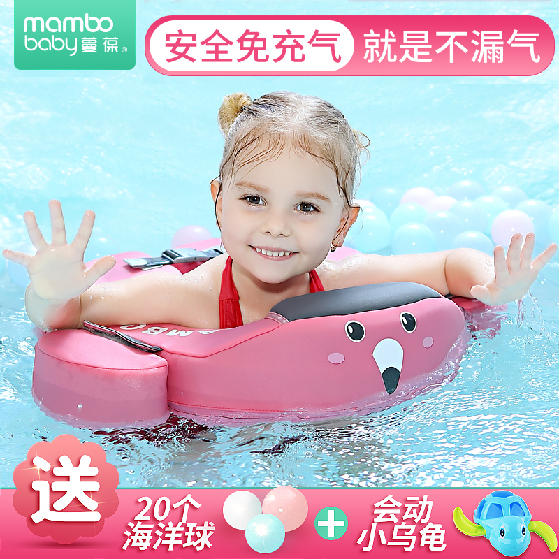 蔓葆婴儿游泳圈趴圈免充气0-6岁小孩幼儿童泳圈防侧翻宝宝腋下圈