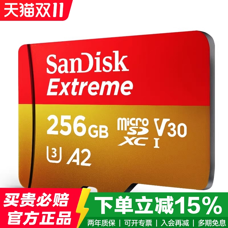 适用于影石insta360 运动相机储存卡闪迪TF 128 256G内存卡