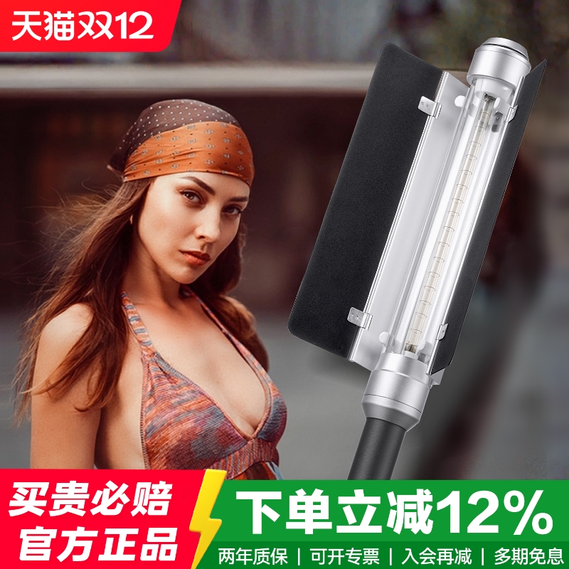 神牛AD-S200手持闪光灯棒灯