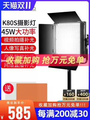 Color k80sp LED photography light two-color temperature fill light flat panel light live room soft light studio micro-film recording film lighting portraits outdoor often bright photography light