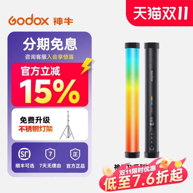 神牛手持便携人像视频迷你补光灯