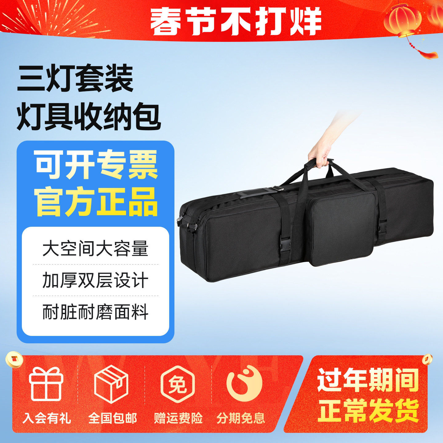 摄影套装包灯架包闪光灯外拍灯摄影灯便携可收纳三灯影棚套装