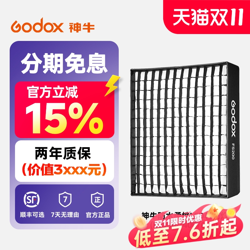 神牛卷布灯柔性LED顶灯双色温