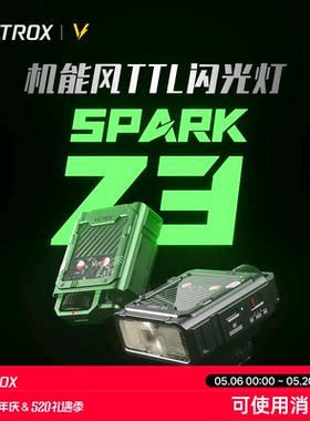 唯卓仕Z3机顶热靴灯TTL自动测光