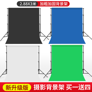 绿布 2.88 3米摄影背景架2.6x2m拍照背景布支架伸缩便携移动支架摄影棚道具网红专业影视吸光摄影支架套装