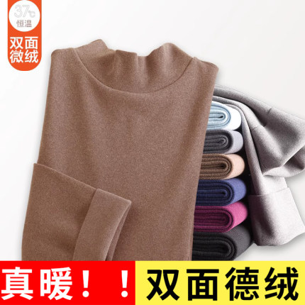 高领无痕保暖内衣男士套装加绒加厚发热紧身打底秋衣裤秋裤秋冬季