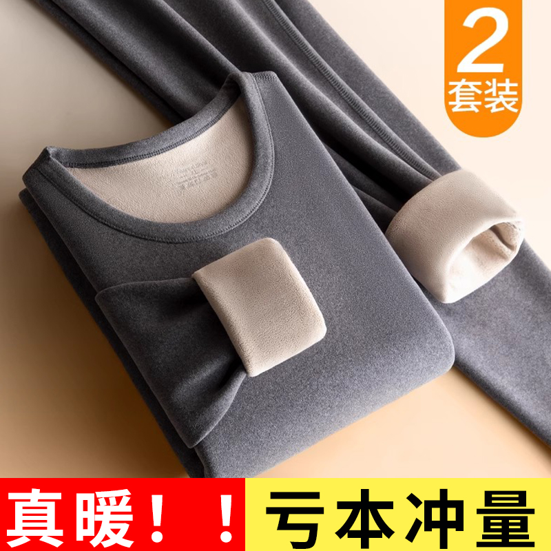 德绒保暖内衣男套装加绒加厚超厚羊羔绒中老年爸爸秋衣秋裤冬季